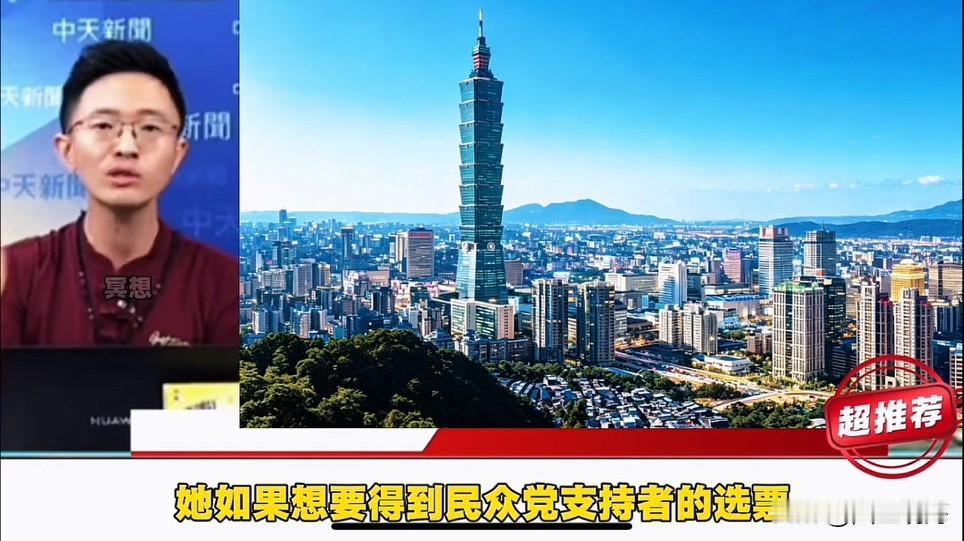 民众党宣布决定侯汉廷提建议民众党宣布新竹不支持徐欣莹的决定，引起了大家广泛