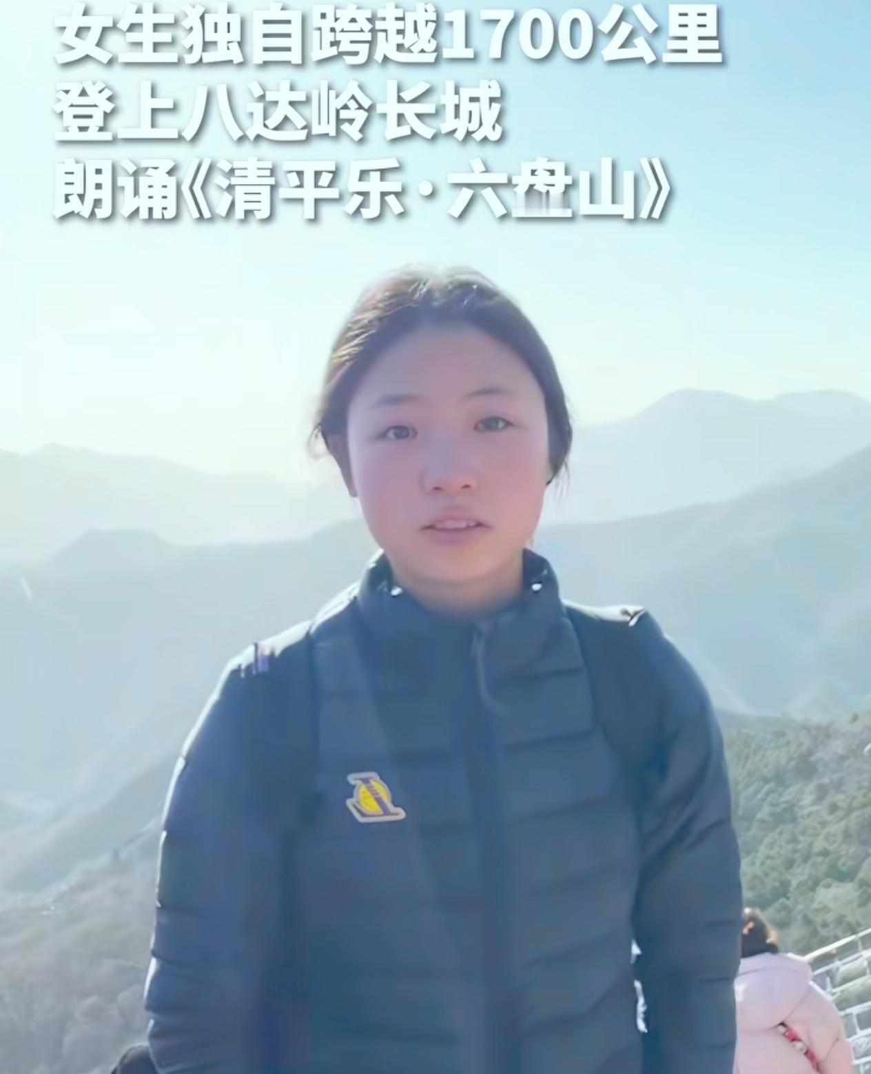 19岁的湖南女孩陈欣妍，做了一件很“任性”的事：瞒着父母，坐了17个小时的火车，