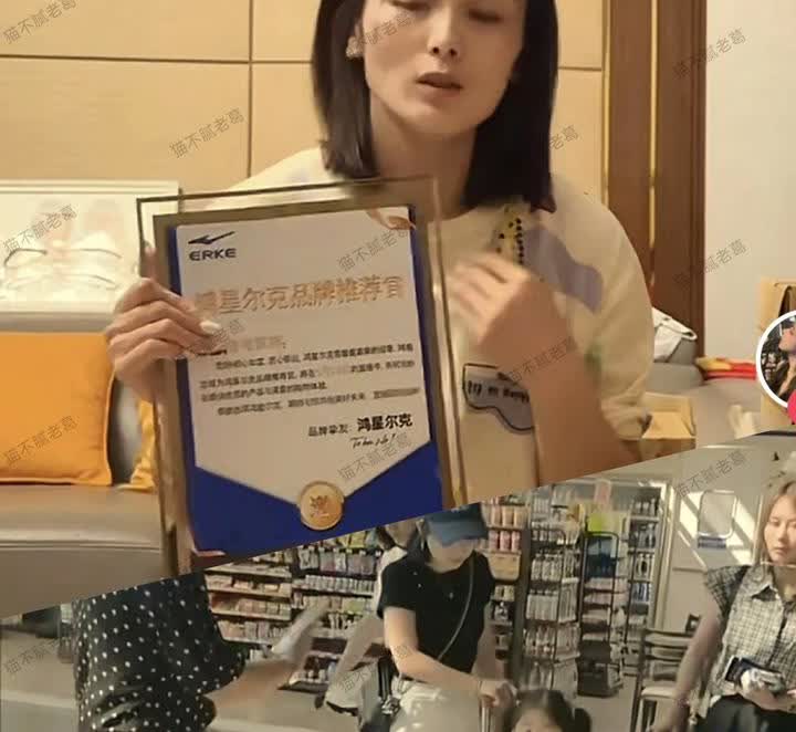 鸿星尔克为什么选择了瑾汐带货？瑾汐的二姐二哈，一句话给出了答案。二哈说：