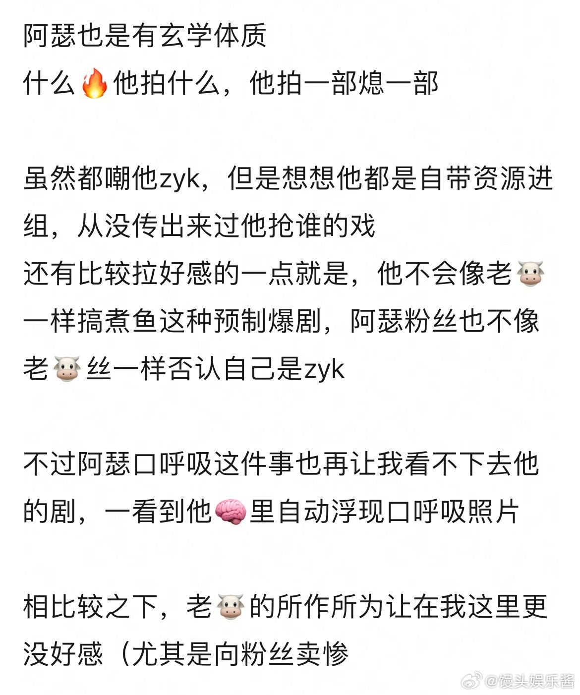 为什么陈飞宇不像张凌赫一样预制爆剧