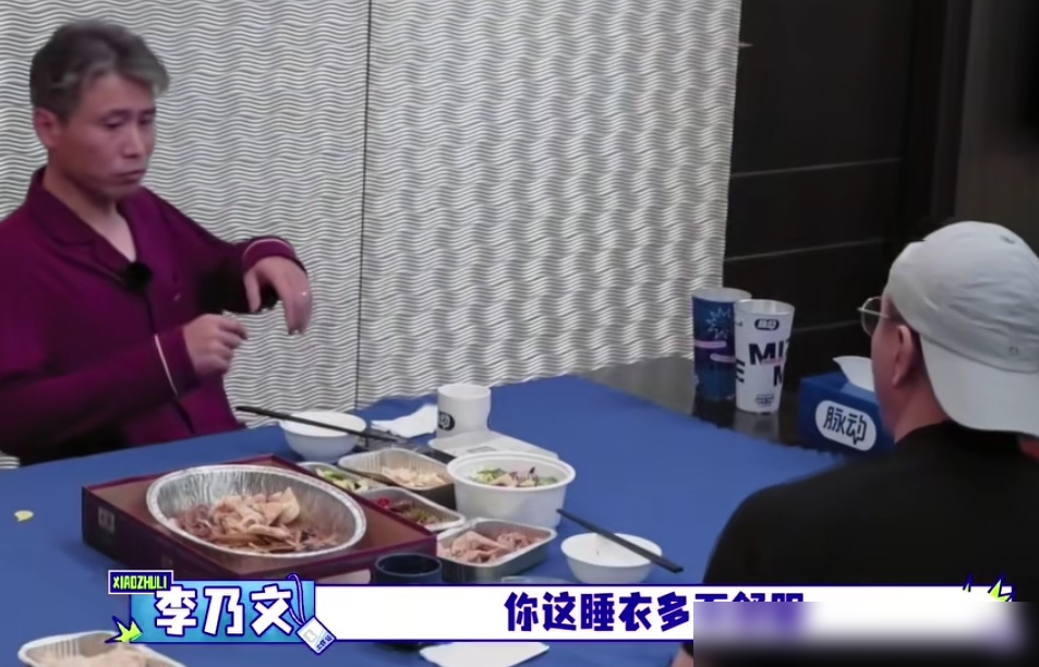 胡军睡觉不穿睡衣，李乃文当场愣住了。俩人拍《归队》，同屋。李乃文半夜起来，一看胡军光着膀子躺那，被子