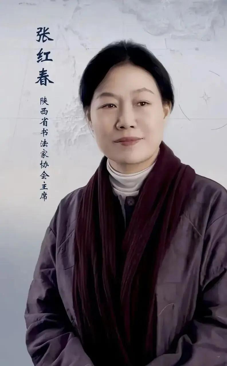 陕北姑娘张红春练字50年，直接给一众困在技巧里的“字匠”上了生动一课。作为陕西