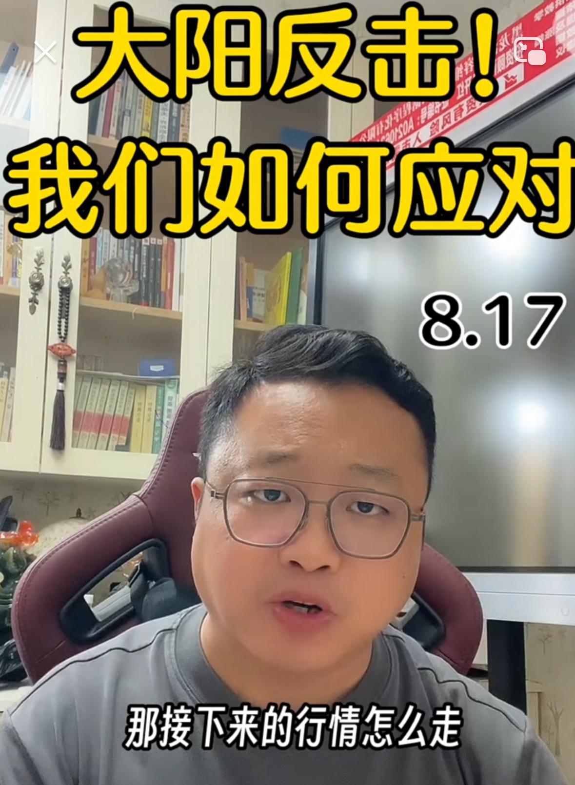 大盘休整4天后强势反攻，成功站上3967点年线！后市该如何布局各位一定要留意