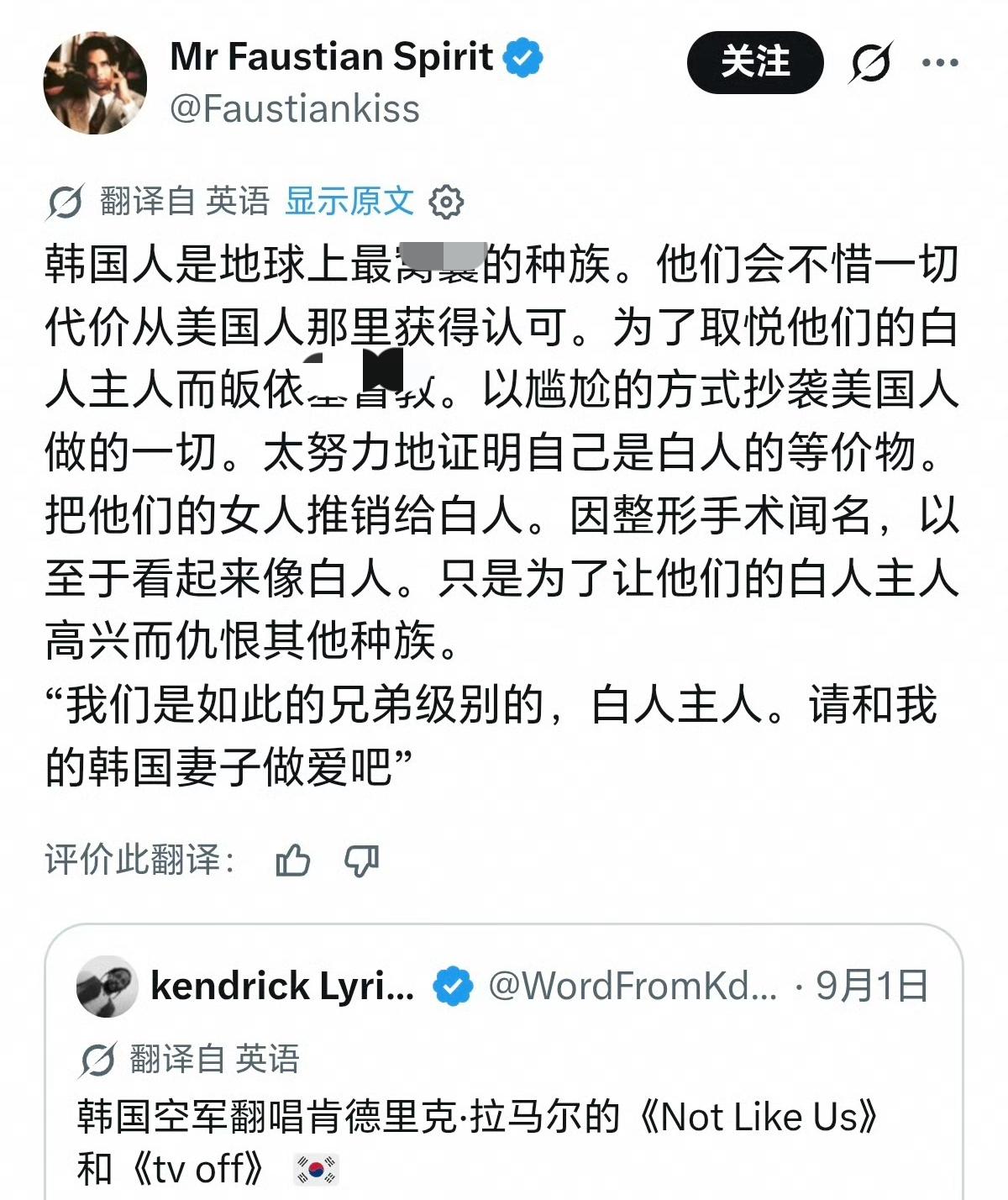 美国人竟然这样评价韩国人，不知道韩网友看到这样的评价做何感想