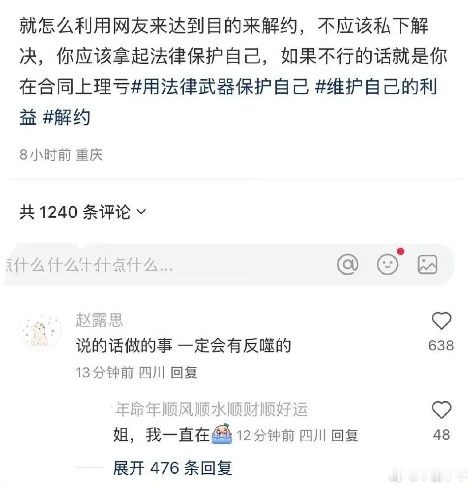 这博主说的话有什么问题？​​​