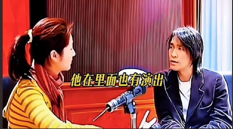 周星驰回应过冯小刚：他有演出，还有分红主持人马上就说：这个他没有跟我们讲。