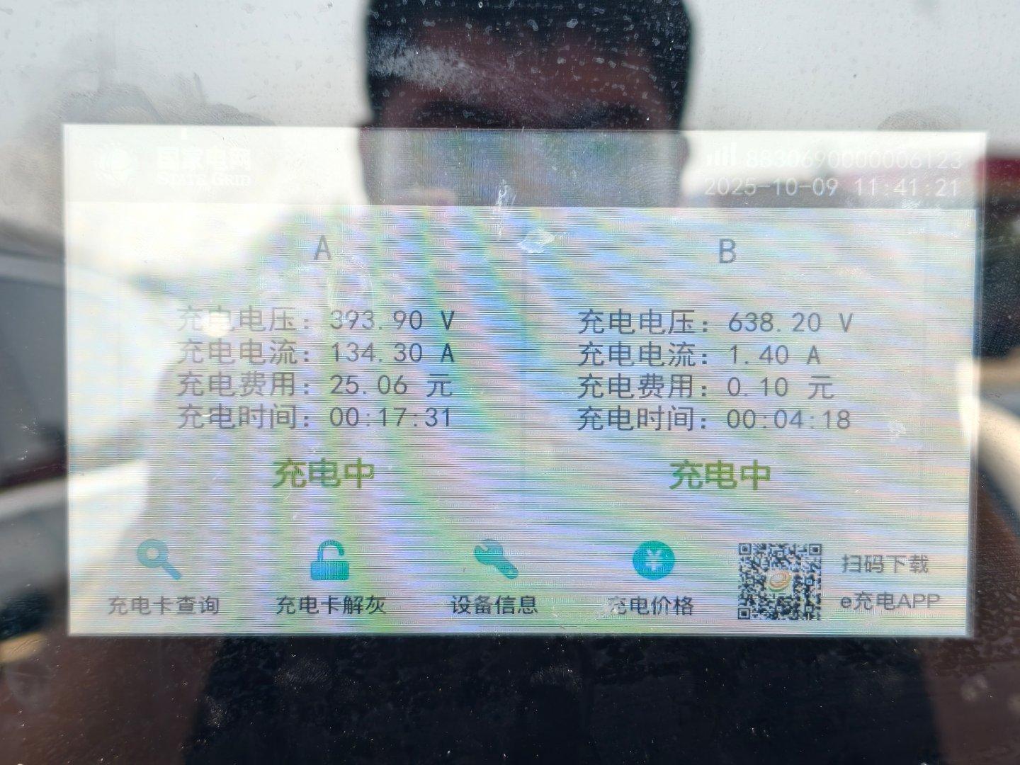 1.4A，什么bug​​​