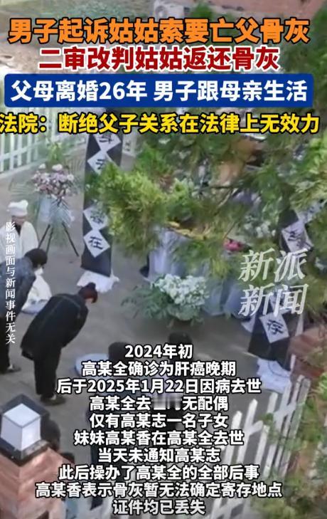 “太寒心了！”9月25日报道，男子的父母离婚后，他跟着母亲离开辽宁到重庆生活，不