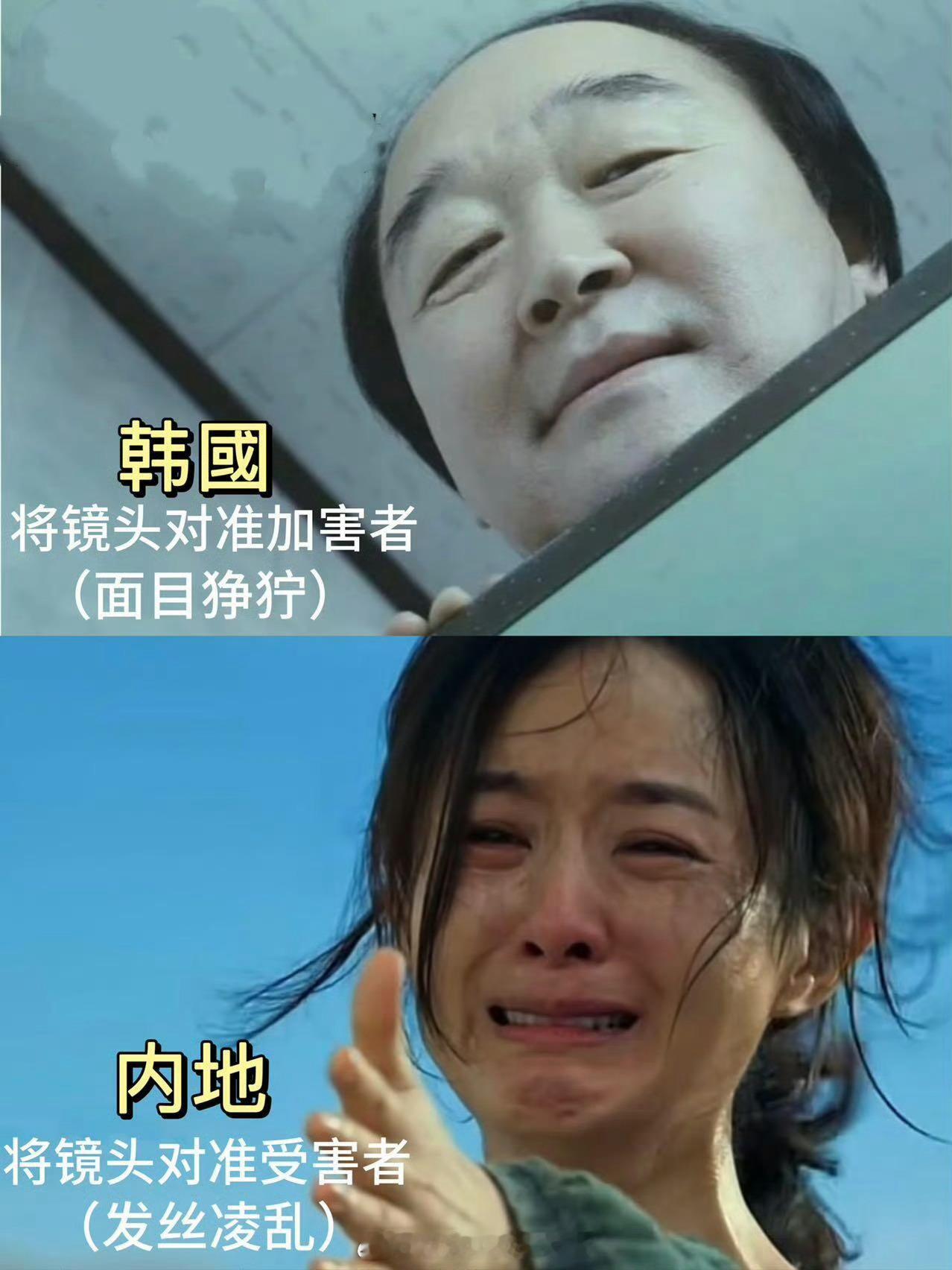 在镜头语言这块，居然被韩國电影上了一课​​​