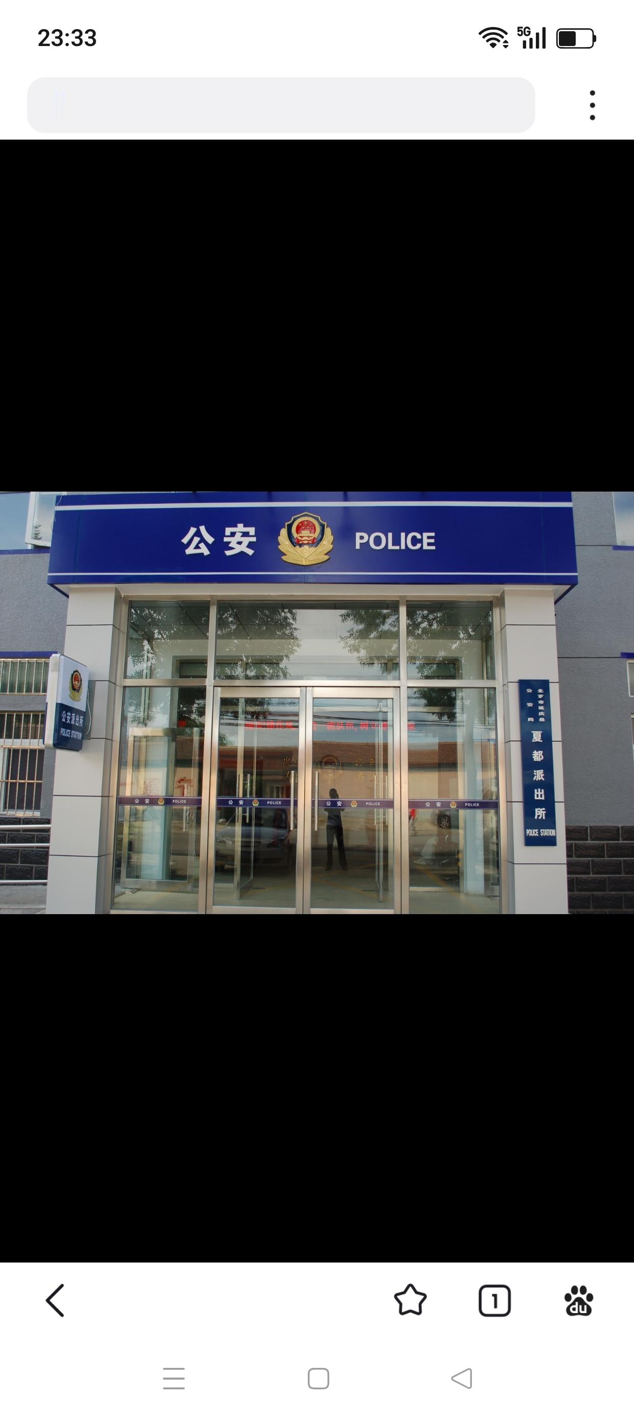 县城关派出所有60多人，其中正式民警20多人，铺警40人左右，城关所是正科所，所长、教导员是正科级，