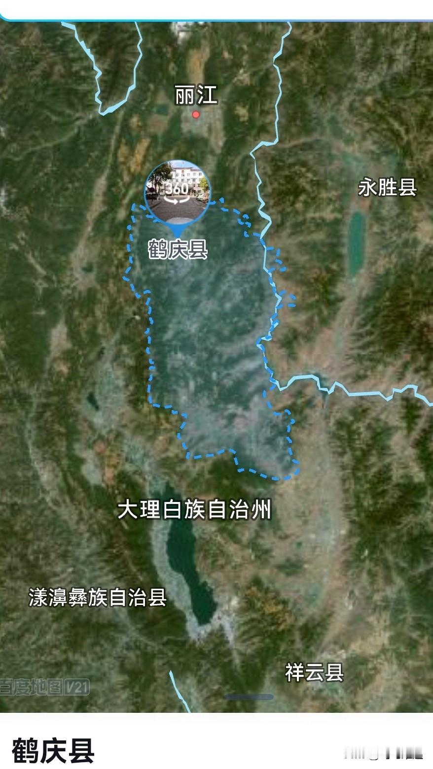 大理州，从鹤庆1到州付是拔提用重吗？鹤庆县，离大理有100公里，离丽江却只有3