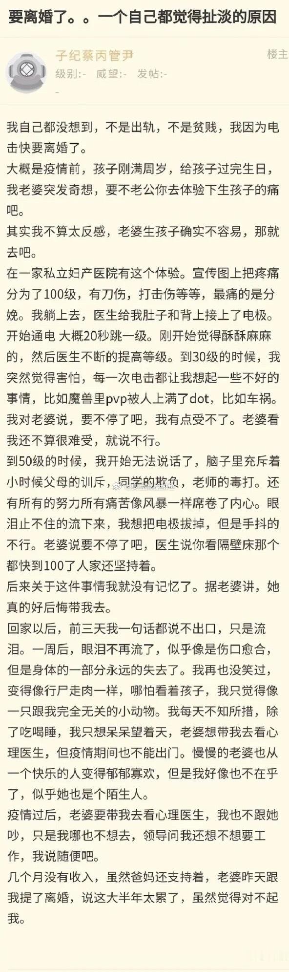 失去的是最重要的一部分[无奈吐舌]​​​