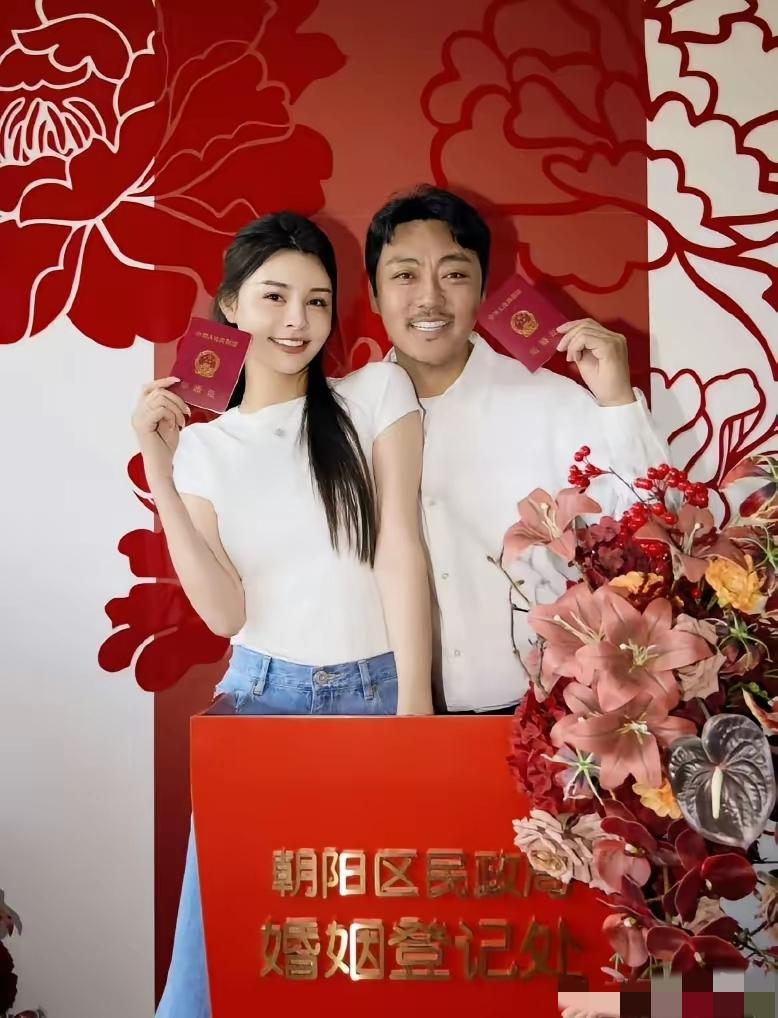 46岁戏骨官宣结婚！一句告白甜度爆表，低调婚讯引全网祝福娱乐圈又有一对，正