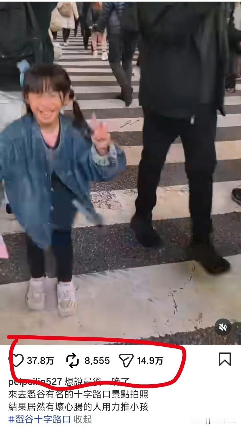 全网都在骂被撞的小女孩‘活该’？却没人敢骂那个行凶的异国大妈！”一位母亲带女儿去