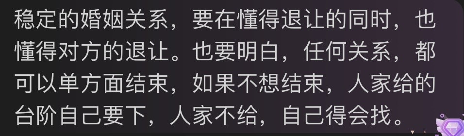 原来爸妈的婚姻，藏着这些幸福真相