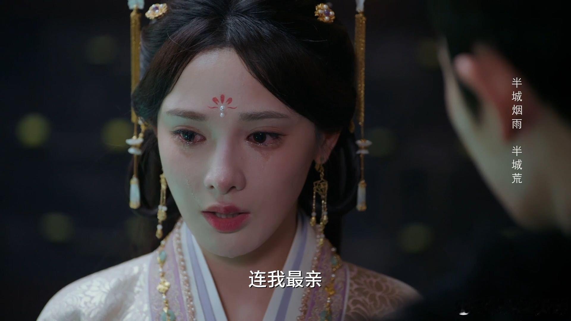 谁被狠狠戳中！凌苍苍哭到妆花的破碎感，完美诠释歌词意境，《凤凰台上》这感染力真的