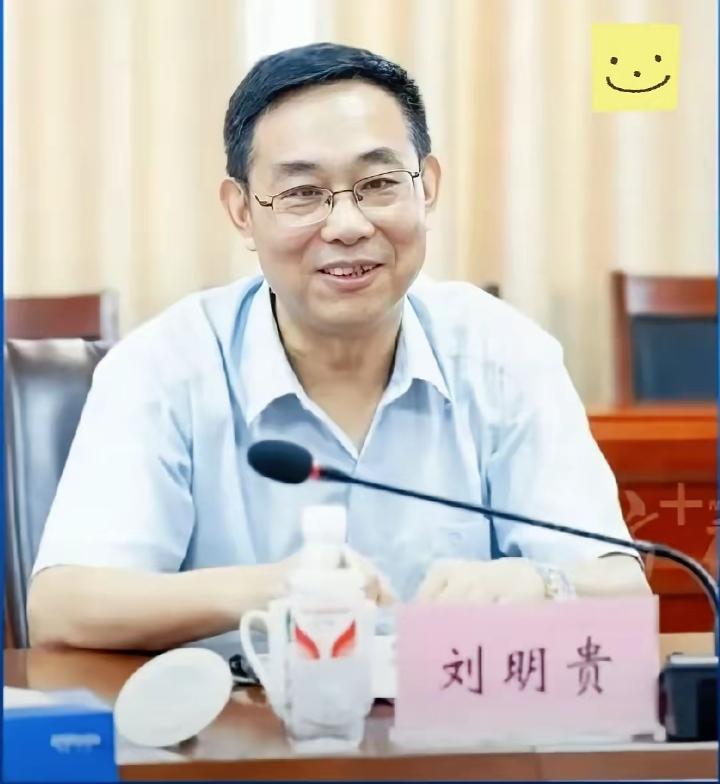 我需要先搜索相关资料，了解刘明贵的具体情况和背景。"3月18日广东通报，让人脊