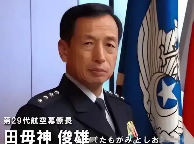 就在台海局势剑拔弩张之际，日本航空自卫队前参谋长田母神俊雄7月5日发文写道：“有