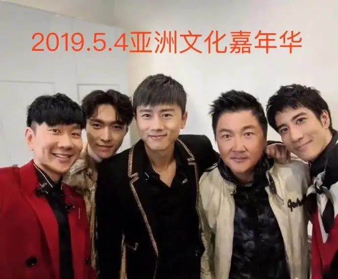 理性讨论，谁的咖位最大？第一张图2019年，图中谁的咖位最大？第二张图202