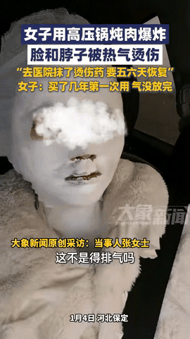 河北保定，一女子用高压锅炖肉，炖了高压锅炖肉，炖了段时间后，女子发现高压锅上的小