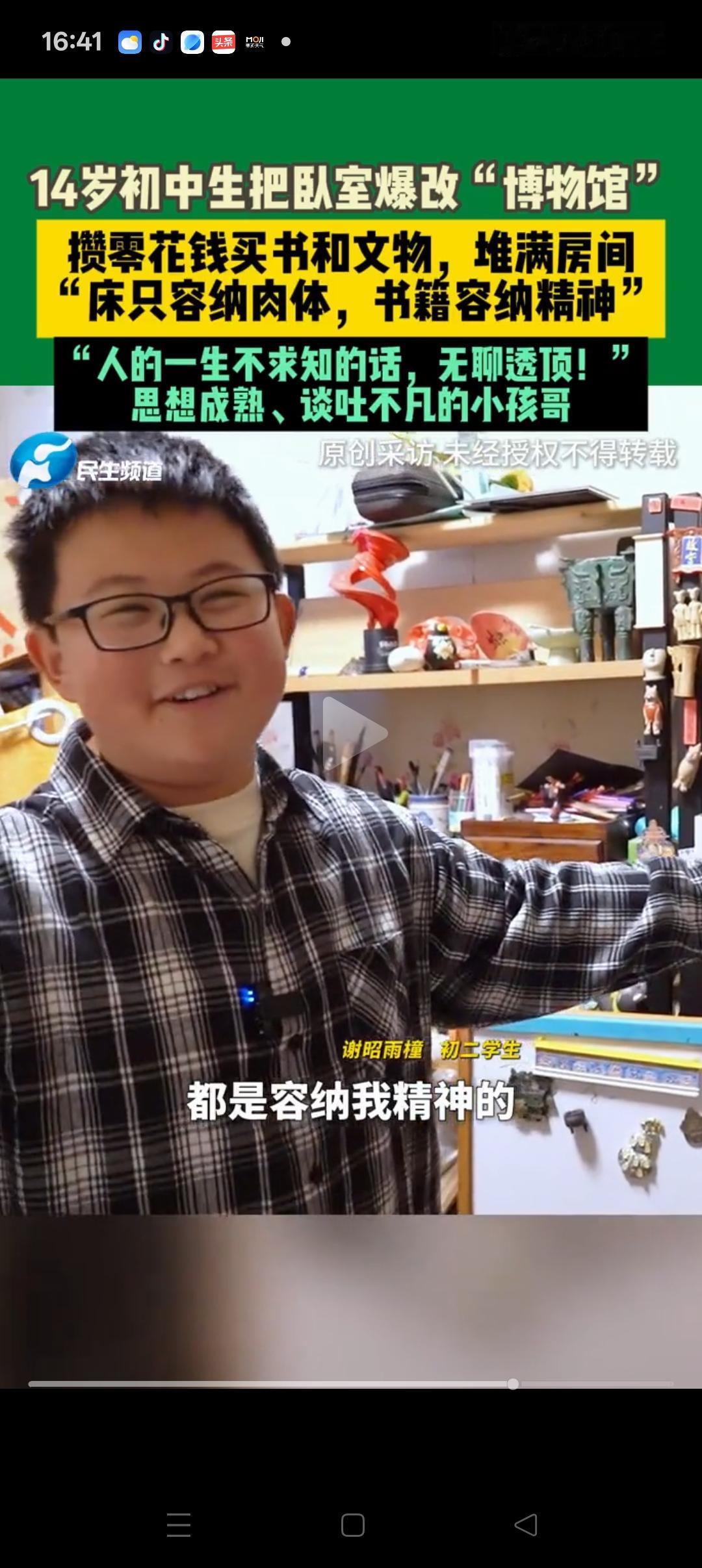 这男孩不得了，以后必有一番作为！河南，14岁的谢昭雨橦把自己的卧室改成了“博物馆