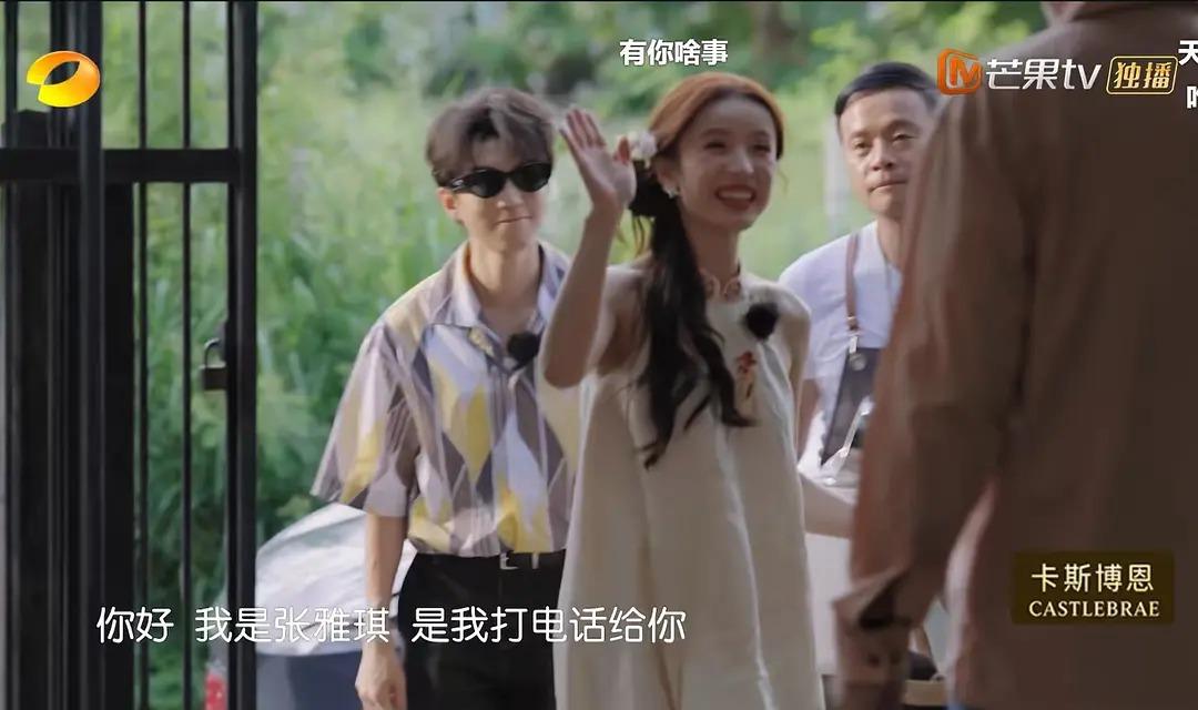中餐厅第十季里，张雅琪又贡献了一波“少奶奶”名场面。镜头里她基本不沾活：让队