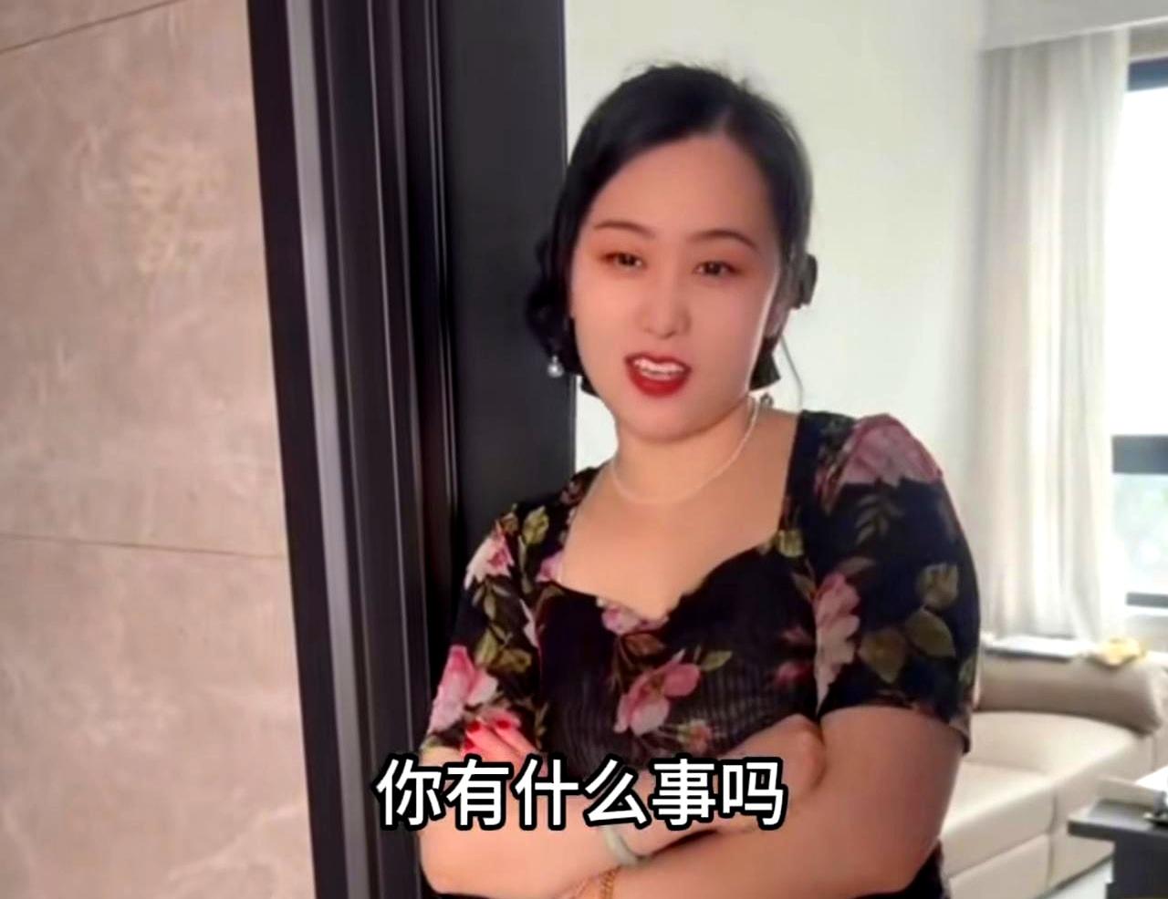 当一位40岁女房东在门口抛出条件——只要不介意年纪，每月给2万，以后不用上班——