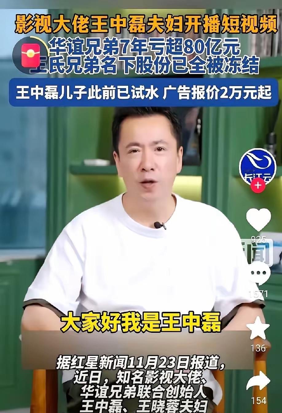 富人没钱了，第一时间找穷人要，这话绝对经典，穷人是富人最大的资本。看看以前所谓