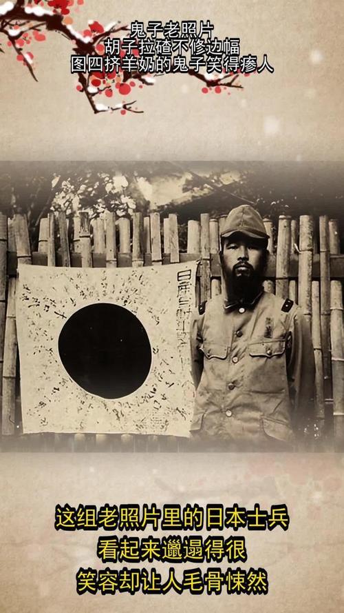 惊天内幕！日本才是