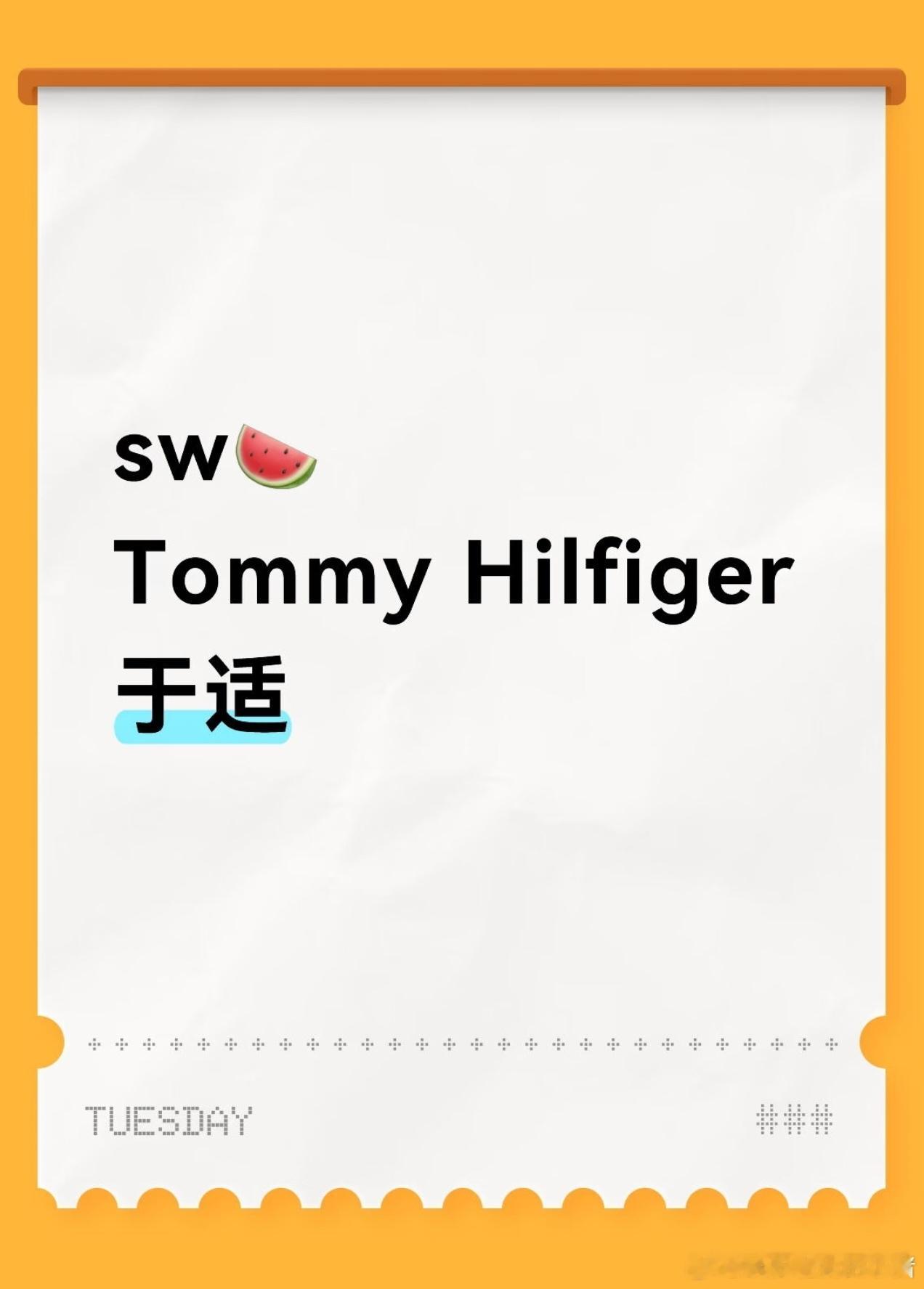 于适回京路透，穿的是Tommy与凯迪拉克联名款，全新领域尝试会不会是赛车，已经穿
