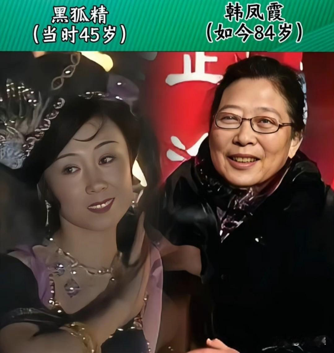 14位“西游记”女妖怪扮演者颜值对比西游记