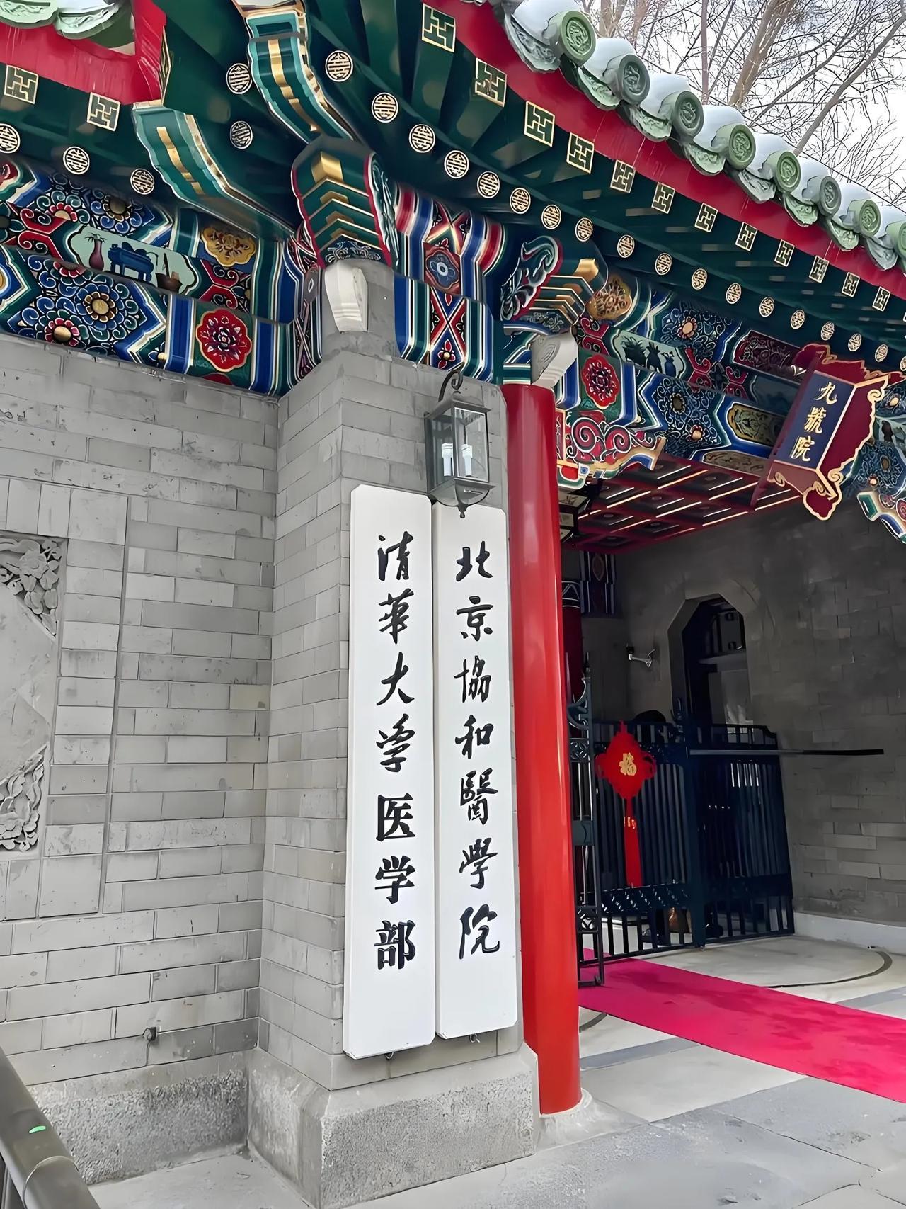 从中日友好医院肖飞事件中得出一个惊天动地的结论，请看到这条信息的朋友一定牢牢记住