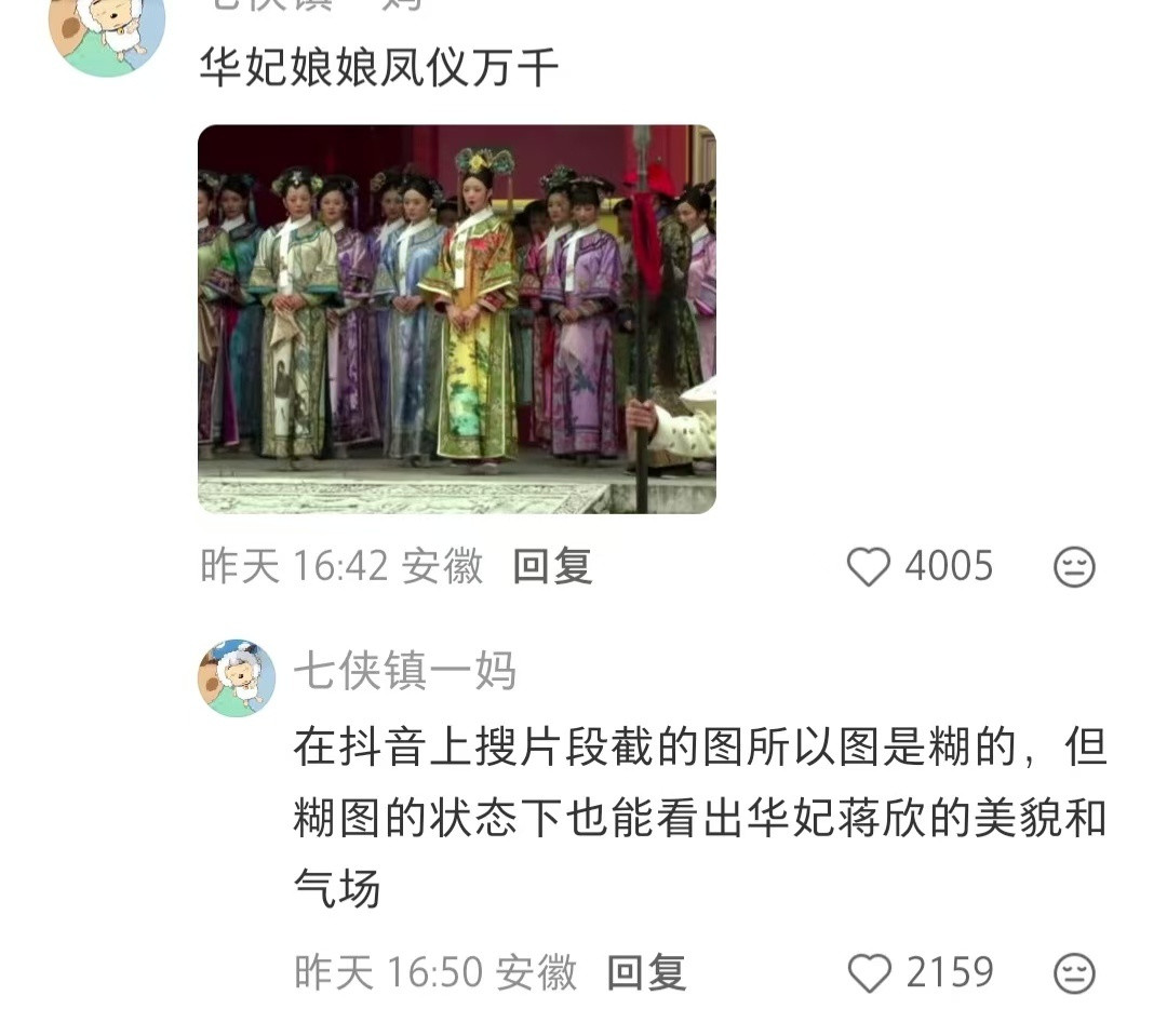 什么时候能明白演员演技远比颜值重要