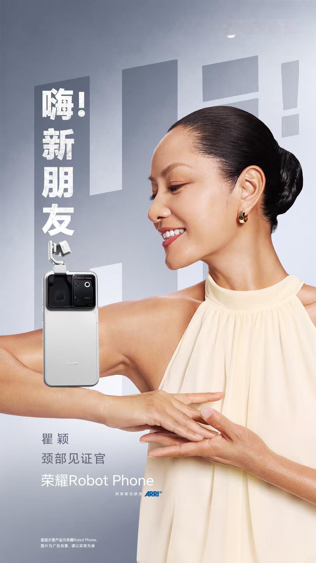 荣耀已经变成了那个最听大家话都手机！有科技大V建议荣耀官方改名揉脖Phon