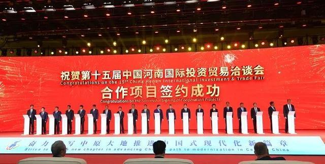 经开区总投资30亿元的“新能源智能网联汽车项目”签约