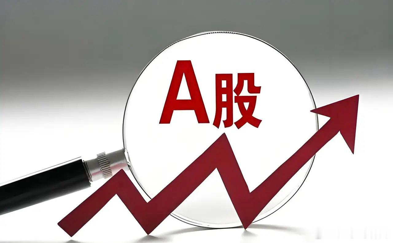 A股，业绩预告，前TOP20：1.长鑫科技：归母净利润570亿，增长2544.1