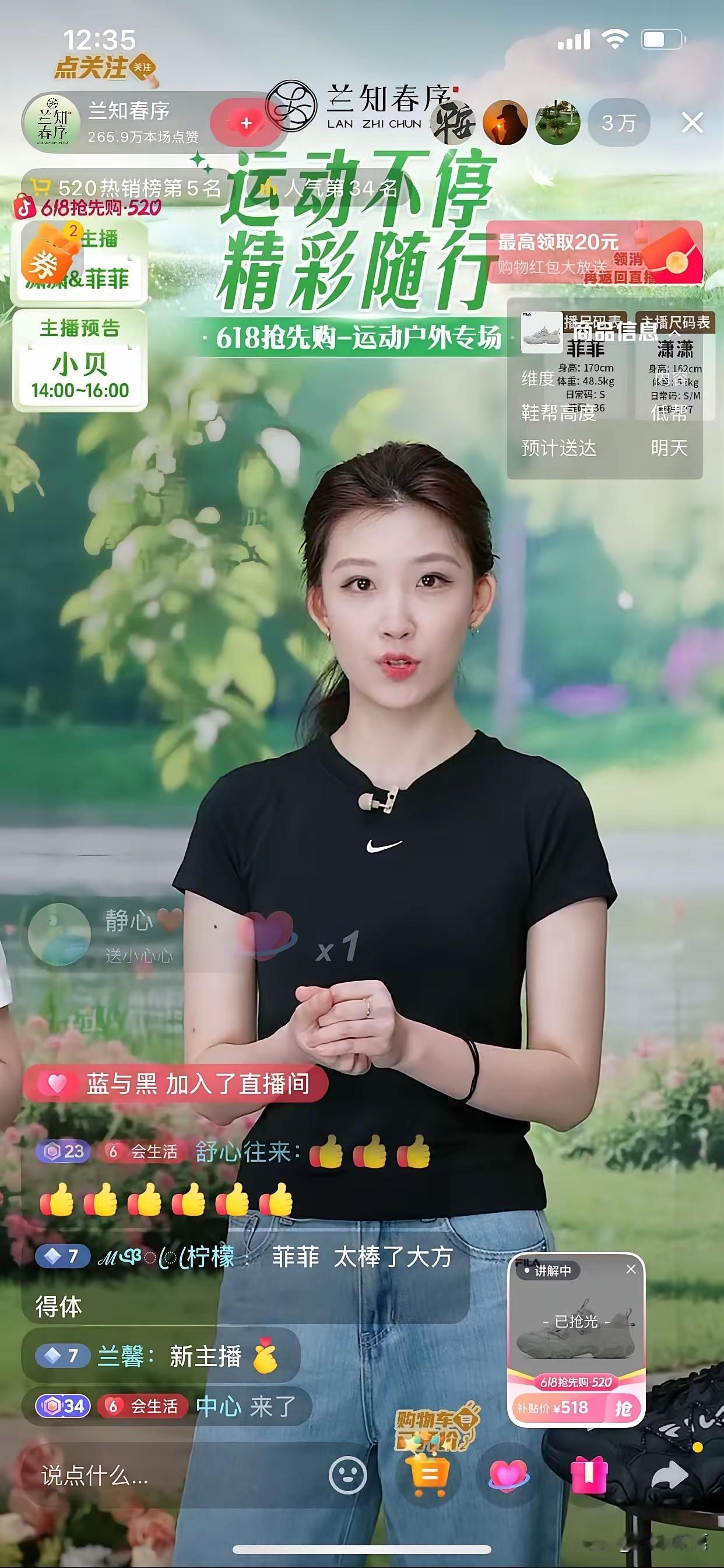 菲菲首播用英语做自我介绍、唱英文歌，评论区有人好奇：“直播间又没外国人，为啥