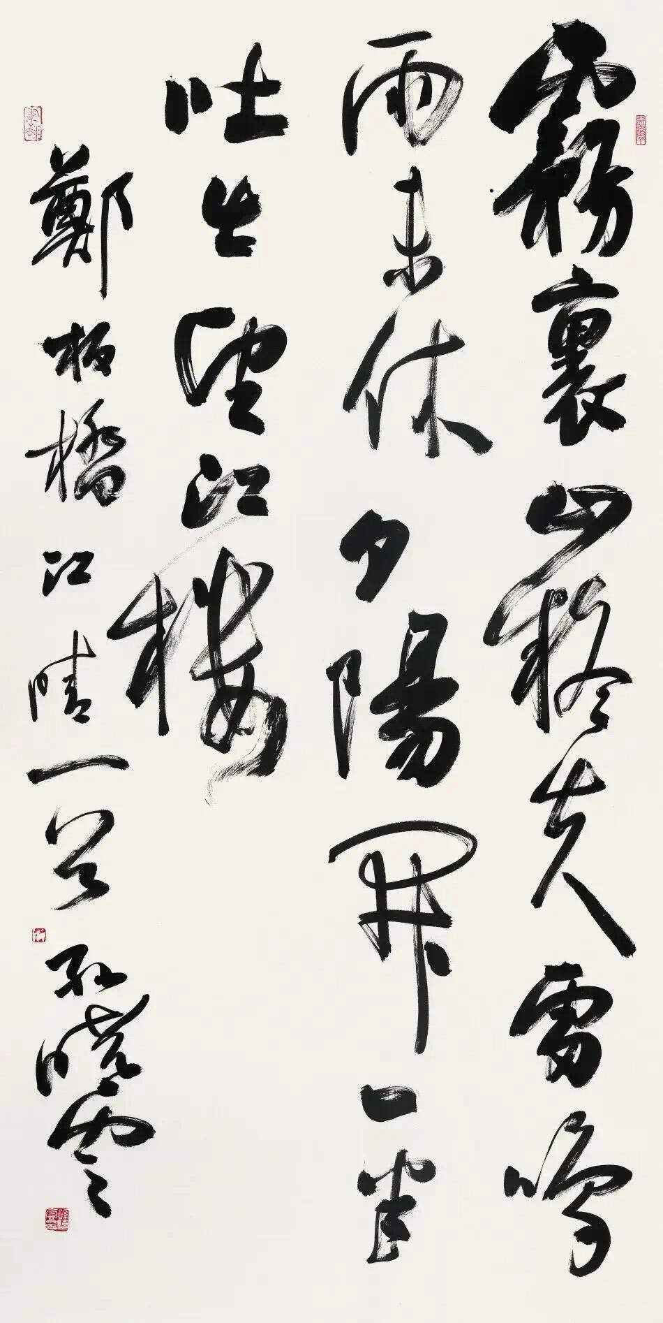 孙晓云谈“书法有法”：法不是方法而是根本大法孙晓云对“法”的解释，跟平时说的
