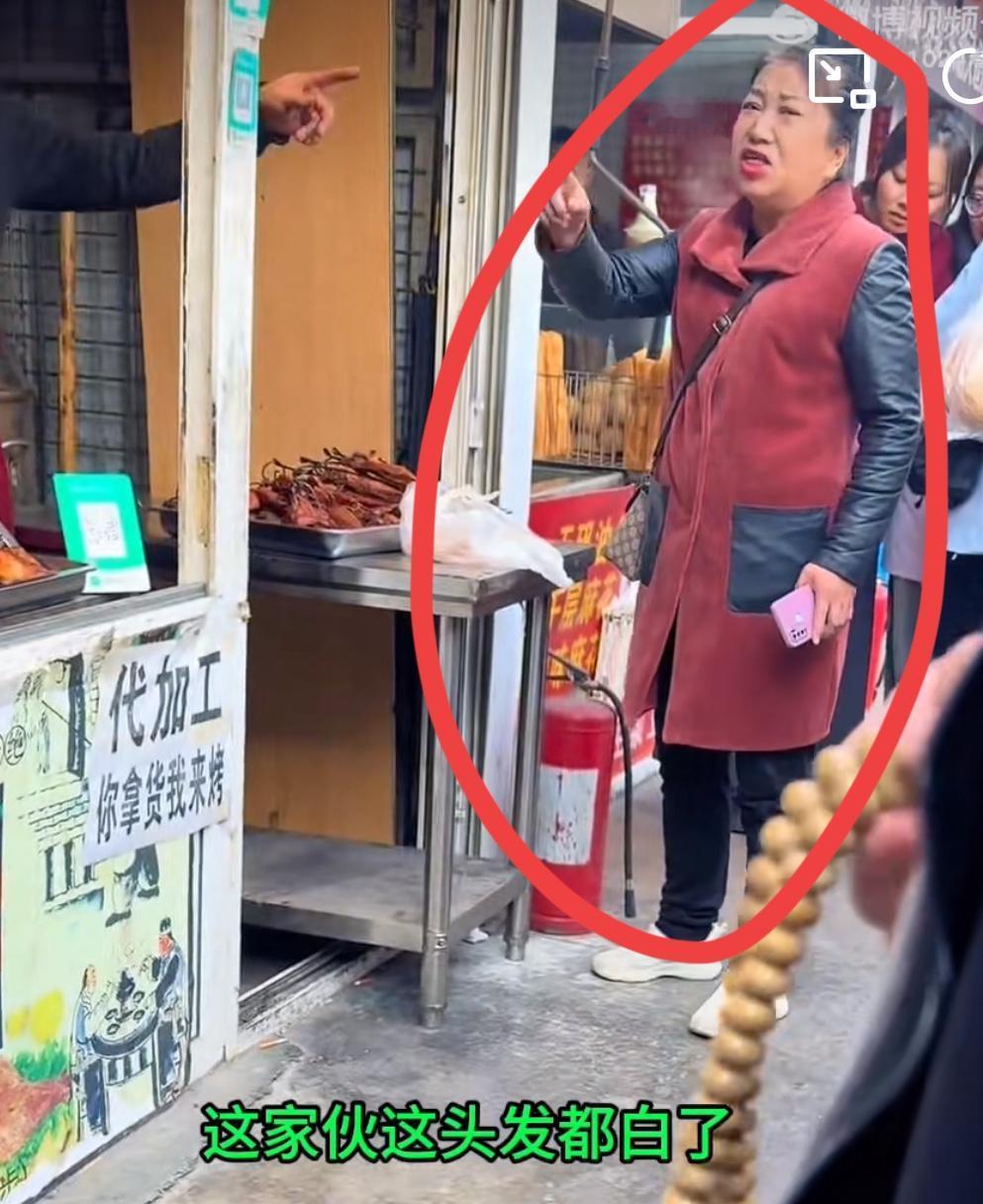 这东北老太真牛，买的卤肉瘦肉让孩子偷吃完了，剩下肥肉让店家退。老太在这家店买了2