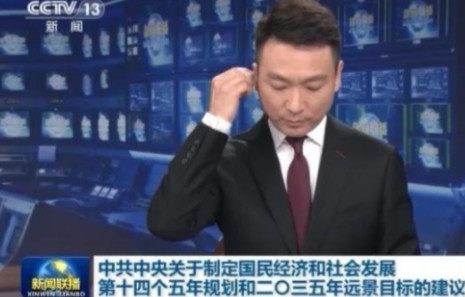 2020年，康辉在《新闻联播》直播中暂停了2秒钟时间调整了一下自己的耳机，这个动