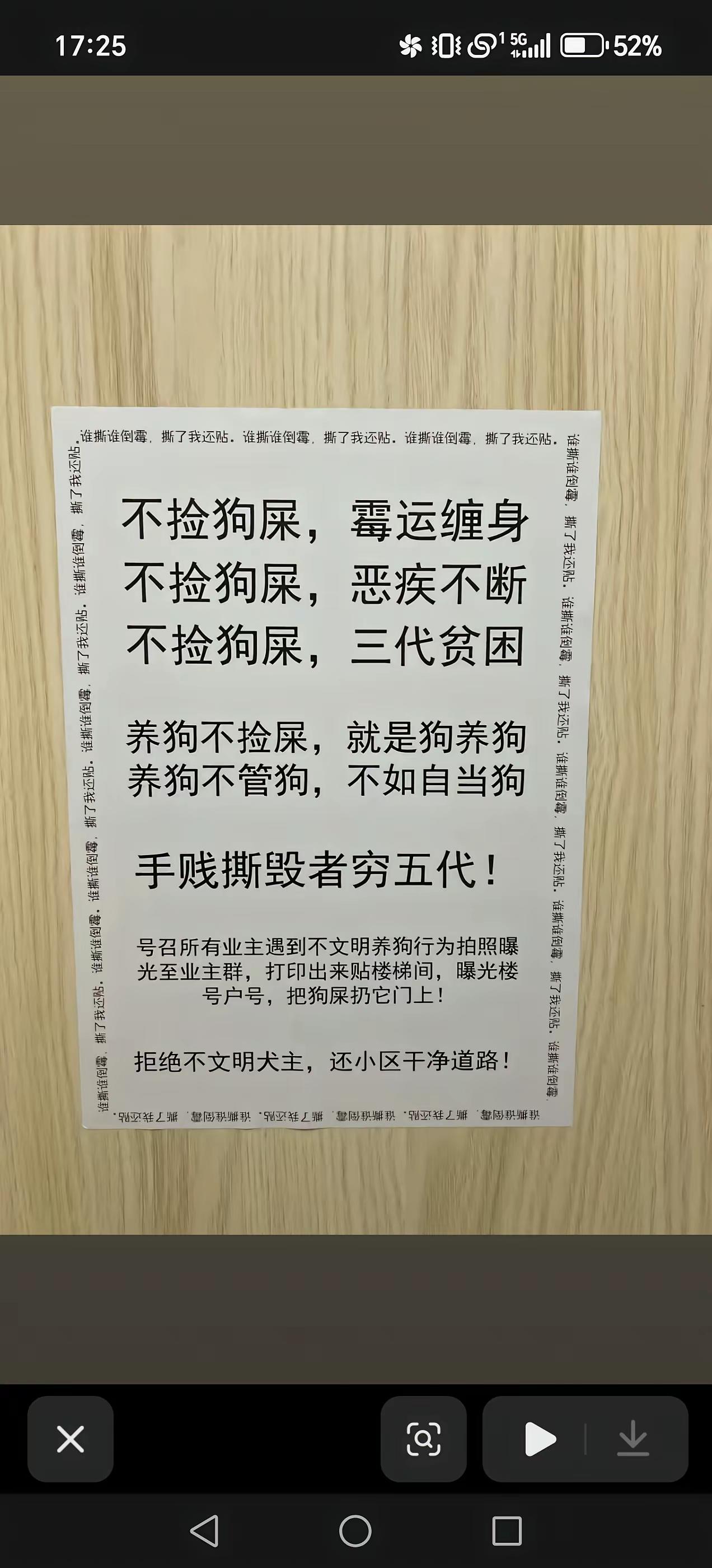 我们小区出门的路上一路狗屎！要多恶心有多恶心！因为出小区需要走很长一段路，中