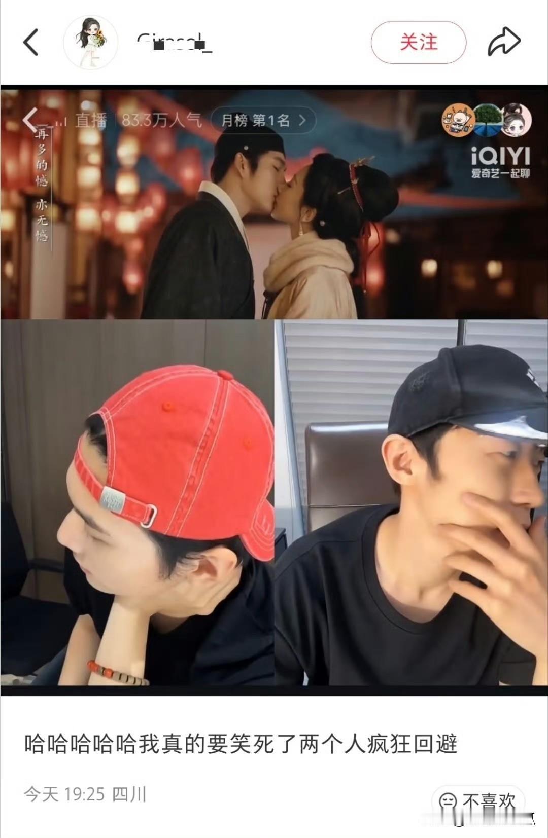 杨紫和韩东君cp感真的是个玄学如果让男二来演戚九，和杨紫都更有cp感，但是韩