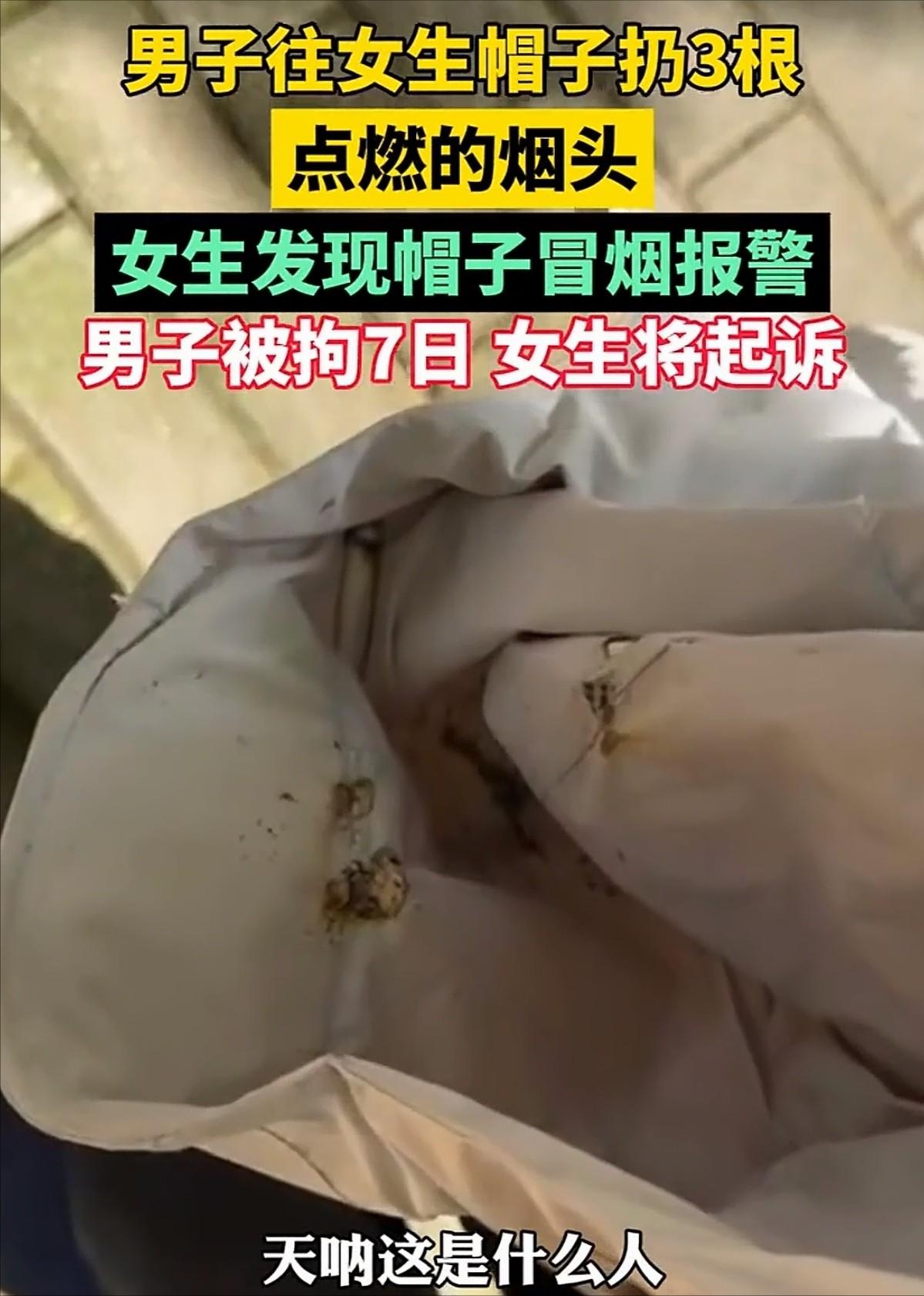 北京，一姑娘穿着带帽子的外套，坐在小区门口的长椅上歇脚，她只顾着低头刷手机，压根