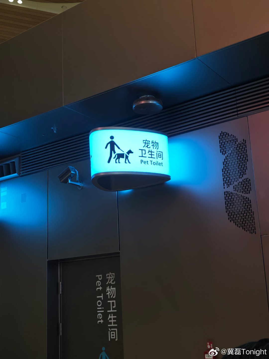 广州机场T3登机口这水帘洞可以啊，还有宠物卫生间。广州·广州白云国际机场