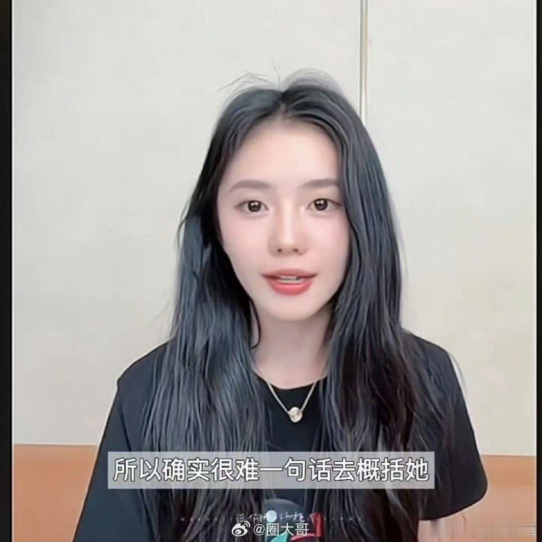 刘浩存也概括不了忆秦娥的命运命运对忆秦娥一半馈赠一半摧残，事业顺遂，人生凄苦，刘