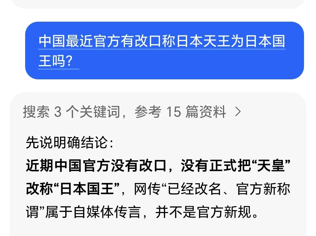 自媒体总是带节奏，这种做法实在不可取。全是自愉自嗨，把国人玩弄于股掌之中。