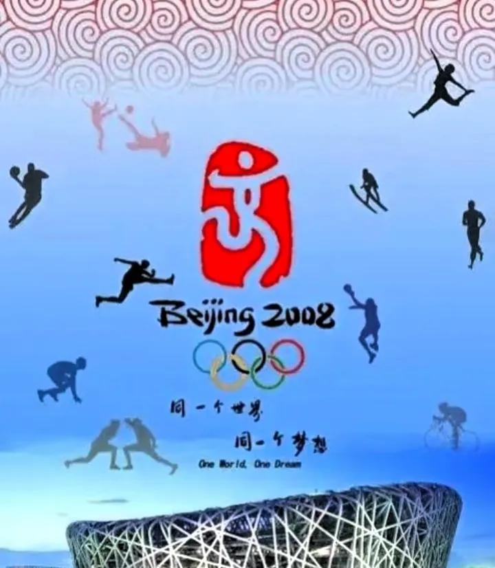 巴赫说，某些东方大国有能力，有财力办奥运会，但不明智，因为奥运会是西方国家主办的