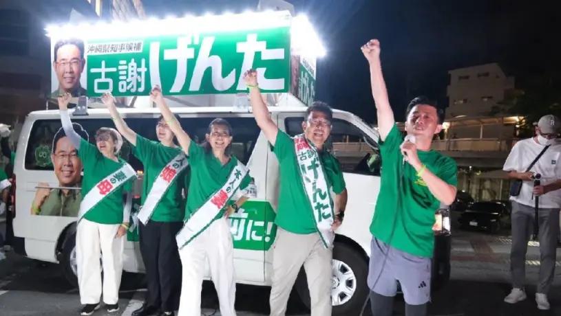 琉球真要从“亲华缓冲”变成“西南前哨”了吗？9月13日，冲绳（琉球）知事选举，现