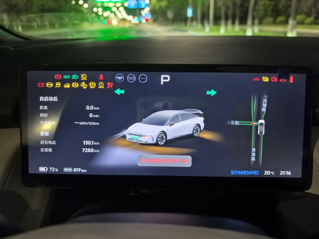 小鹏正常行驶突然断电，告警码满屏才买了2个月的小鹏p7+，正常在路上行驶，没有