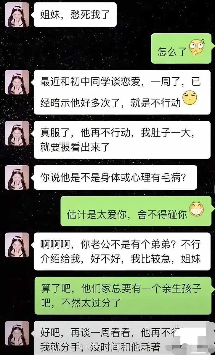 这信息量也太大了吧！！！